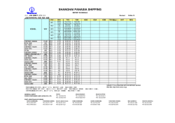 上海サービス - COSCO Japan;pdf