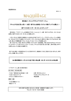 リリースファイル