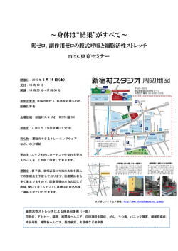 ～身体は&ldquo;結果&rdquo;がすべて～;pdf