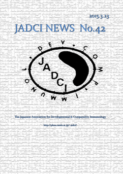 JADCI NEWS No.42 - Plaza.umin.ac.jp;pdf