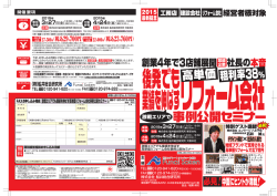 DMを見る;pdf