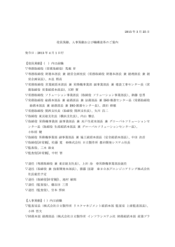 印刷される方はこちらをご覧ください（PDF形式 123kバイト）;pdf