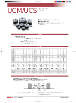 UCM/UCS;pdf