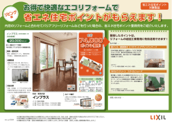 リビング編;pdf
