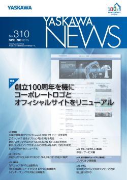 表紙 [PDF 268 KB];pdf