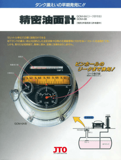 JTO CORPORATION;pdf