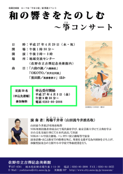 詳細はこちら