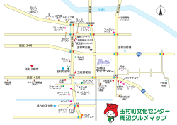 玉村町文化センター 周辺グルメマップ