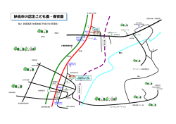 認定こども園・保育園の地図（妙高高原・妙高地域）