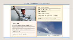 写真 自由欄（写真でも可能です）