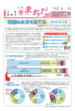 一括ダウンロード版（PDF・1305KB）
