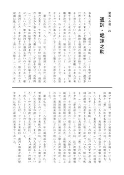 （平成26年11月26日発行）（PDF：177KB）