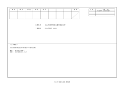 設計書(PDF:779KB)