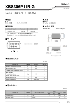 XBS306P11R-G - トレックス・セミコンダクター