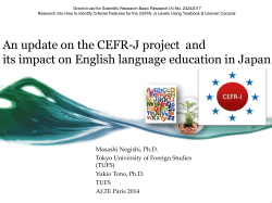 CEFR-J - Events