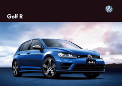 Golf R - フォルクスワーゲン