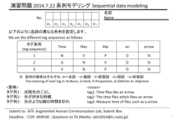 Document 7361245