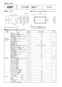 IGBT 7.5 kW 200 V