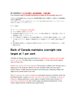 Bank of Canada maintains overnight rate target at 1 per cent