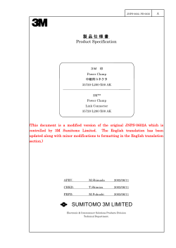 SUMITOMO 3M LIMITED