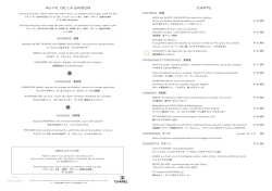 メニュー (pdf)