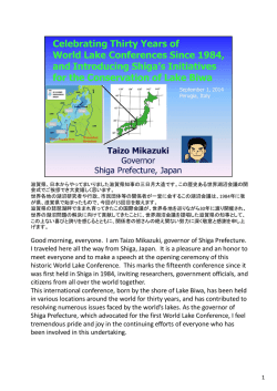 Good morning, everyone. I am Taizo Mikazuki, governor of Shiga