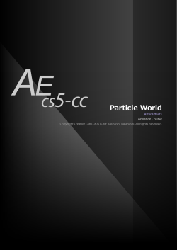 Particle World