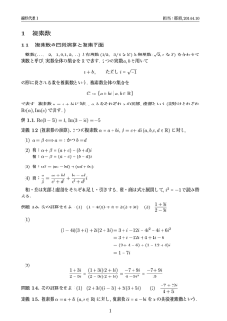 プリント