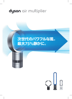 製品カタログを ダウンロード