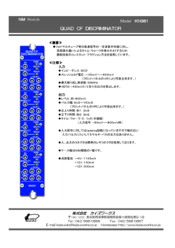 KN381 QUAD CF DISCRIMINATOR
