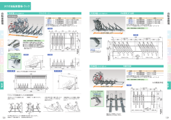 自転車置場 ND JN CK SP M