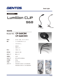 CP-S68CBK CP-S68CWH