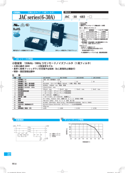 JAC -30 -683
