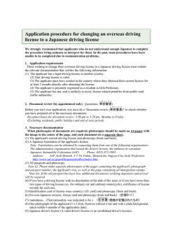 英語（English）