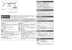 DW-200T/JW-100T/JW-200T