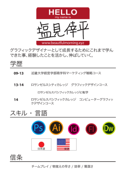 Ps Ai Id Fl Dw