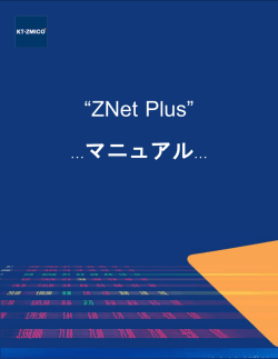 日本語 - KT Zmico
