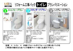 PDF資料ダウンロード