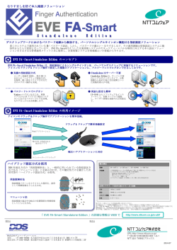 e-ubf_fasa