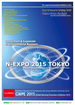 N-EXPO 2015 TOKYO