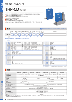 THP-CD Series