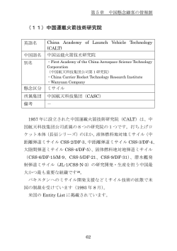 訂正版