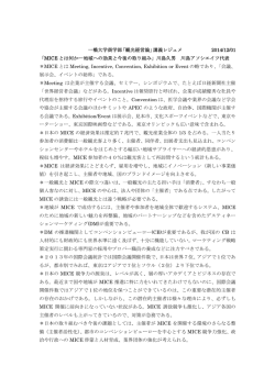 講義資料[PDF:101KB]
