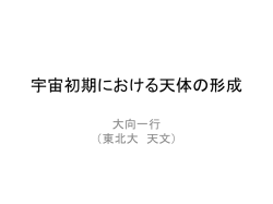 I.概観