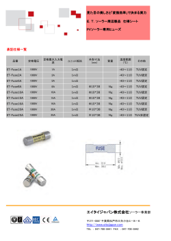 PDFダウンロードはコチラ