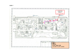 本館棟1F 富士通ﾈｯﾄﾜｰｸｿﾘｭｰｼｮﾝｽﾞ株式会社 外来ER待合 （約40m