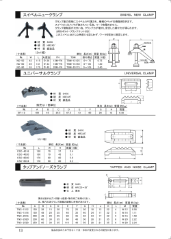 Document 7364119