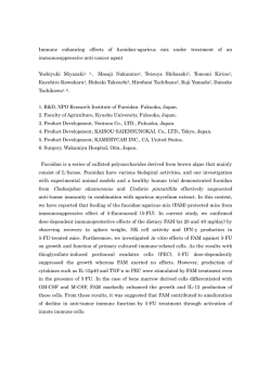 Immune enhancing effects of fucoidan