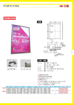 完全国内生産