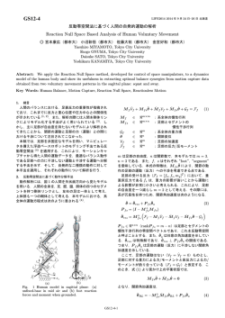 GS12-4